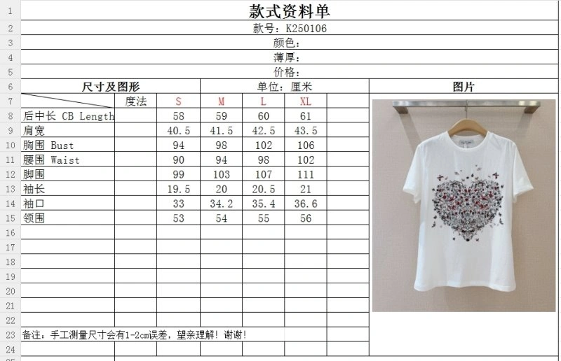 Christian Dior T-Shirts ComfortFit 114043