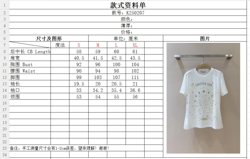 Sophisticated Christian Dior T-Shirts 114061
