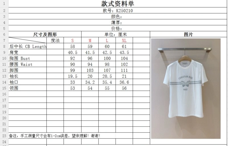 Functional Christian Dior T-Shirts 114062