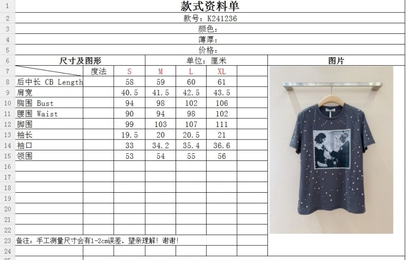 Christian Dior T-Shirts Contemporary 114051