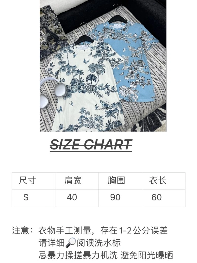 Christian Dior T-Shirts SunProtective 113564