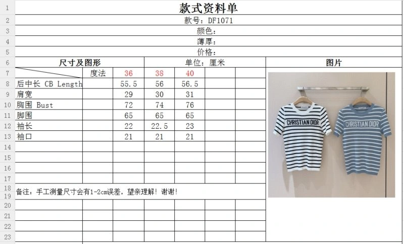 Thermal Christian Dior T-Shirts 113436
