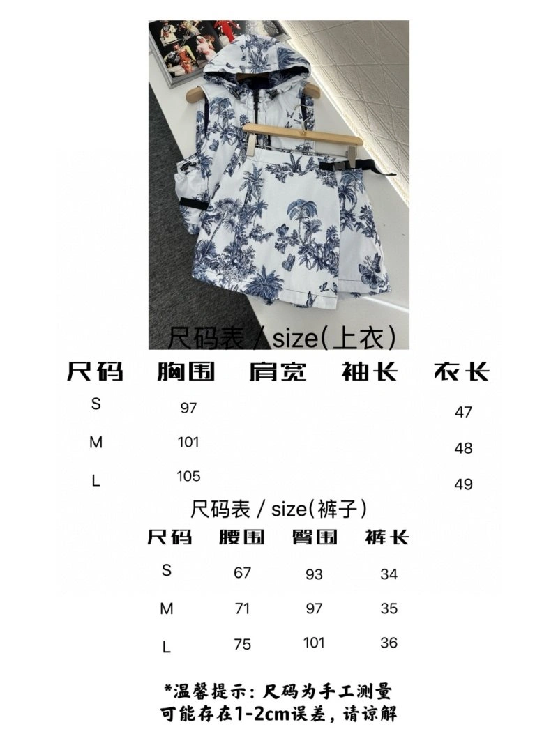 SmartChoice Christian Dior Vest 112638