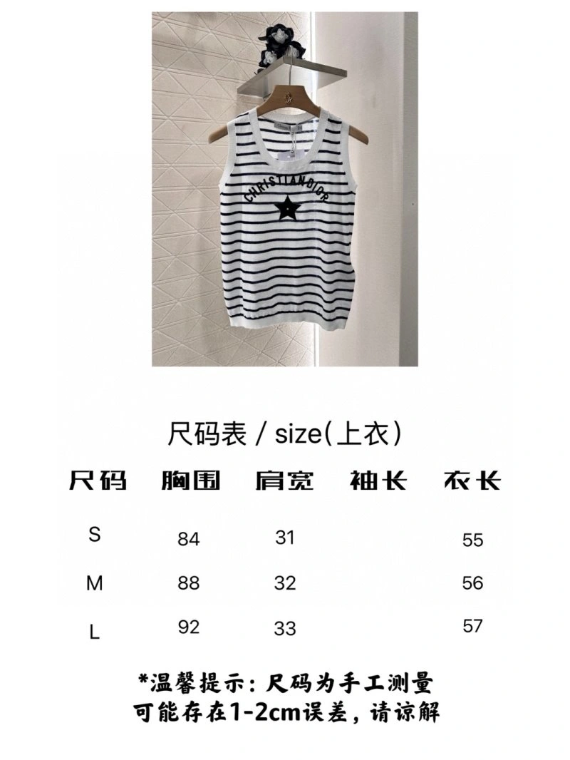 Christian Dior Vest Unique 112642