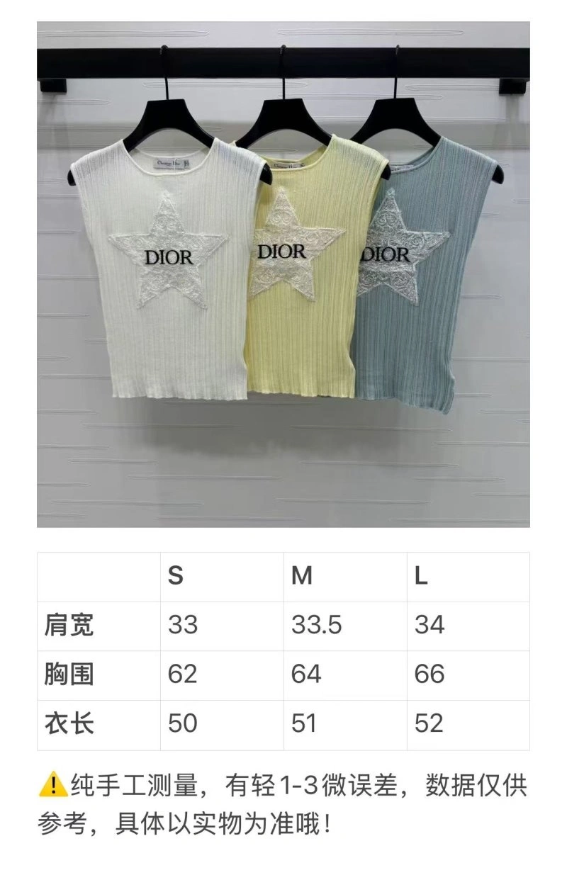 Christian Dior Vest Colorful 112644