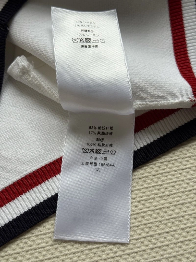 Christian Dior Vest TimelessDesign 112592