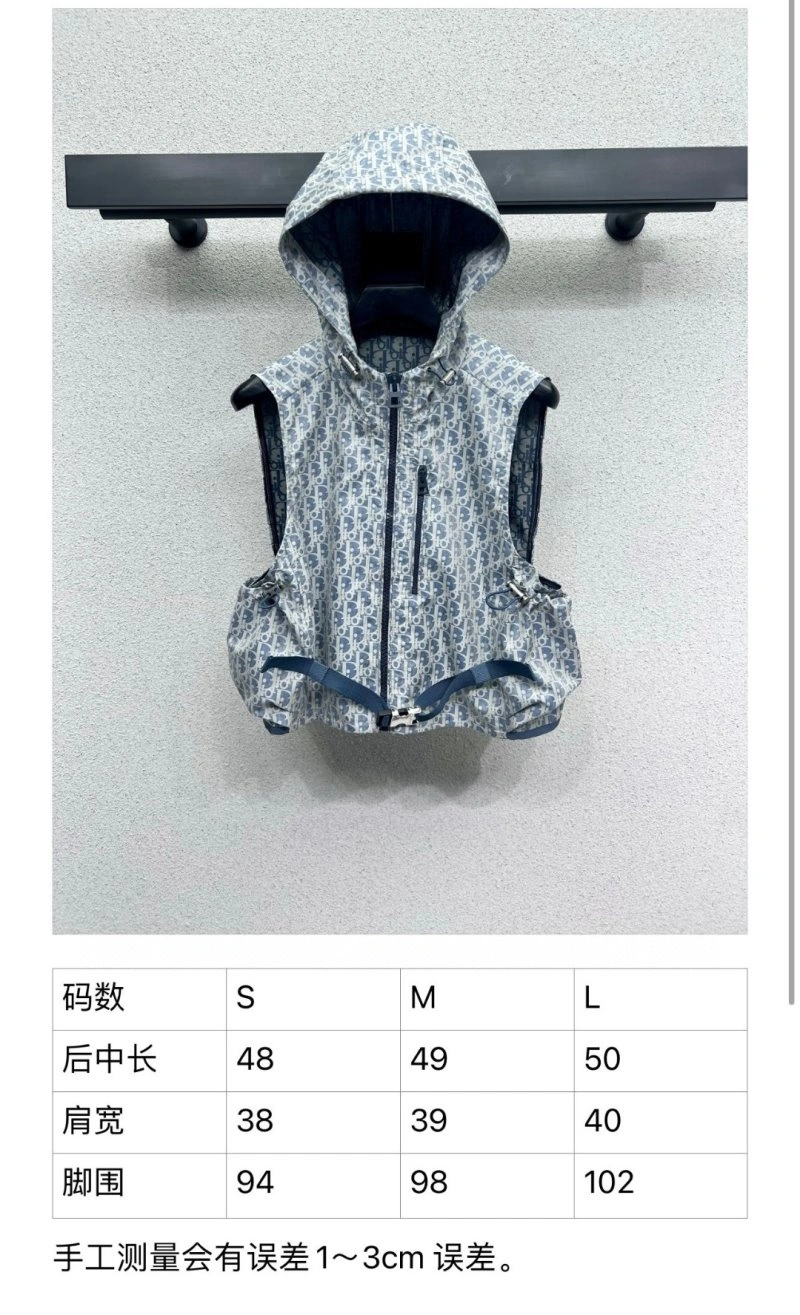 Packable Christian Dior Vest 112603