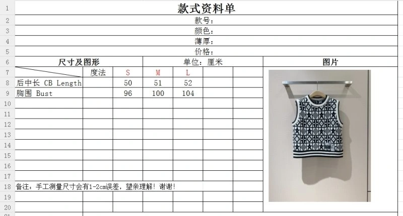 Christian Dior Vest NewStyle 114033