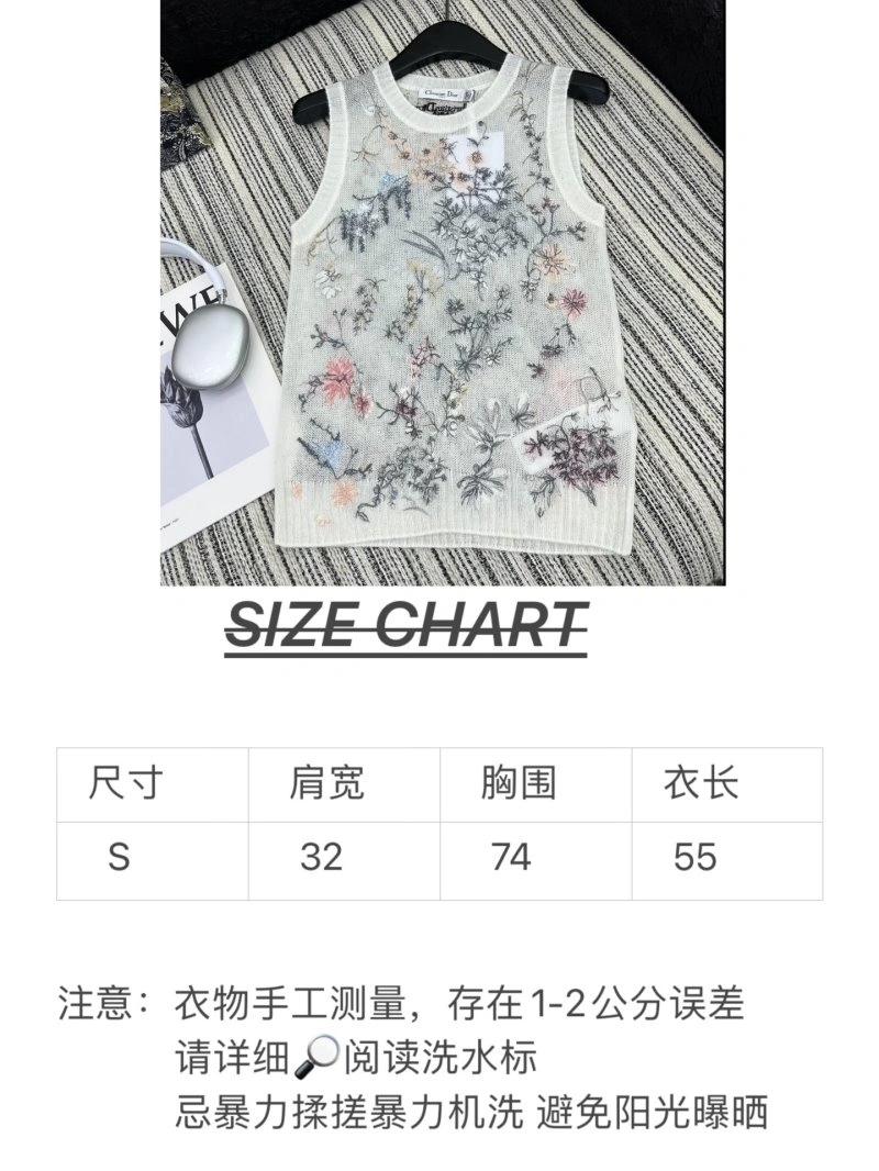 Refined Christian Dior Vest 114011