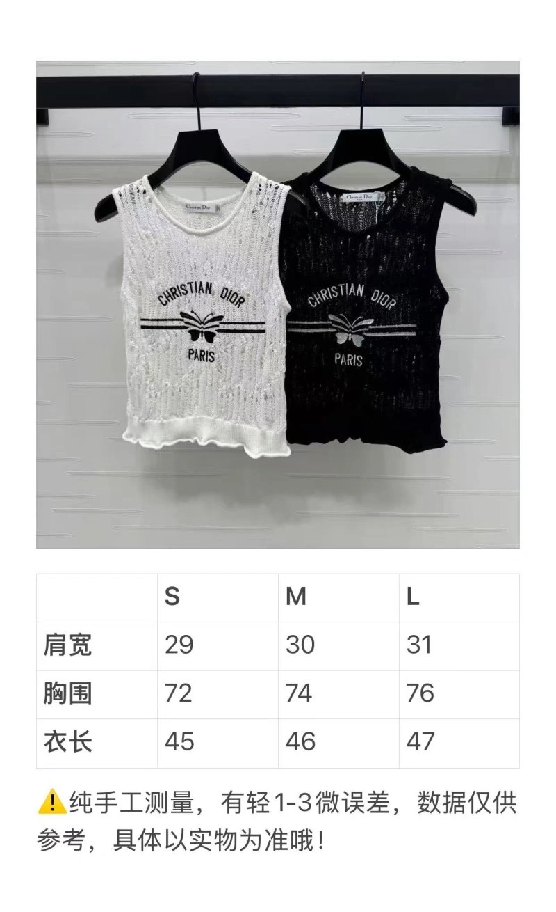 Christian Dior Vest Sophisticated 114006