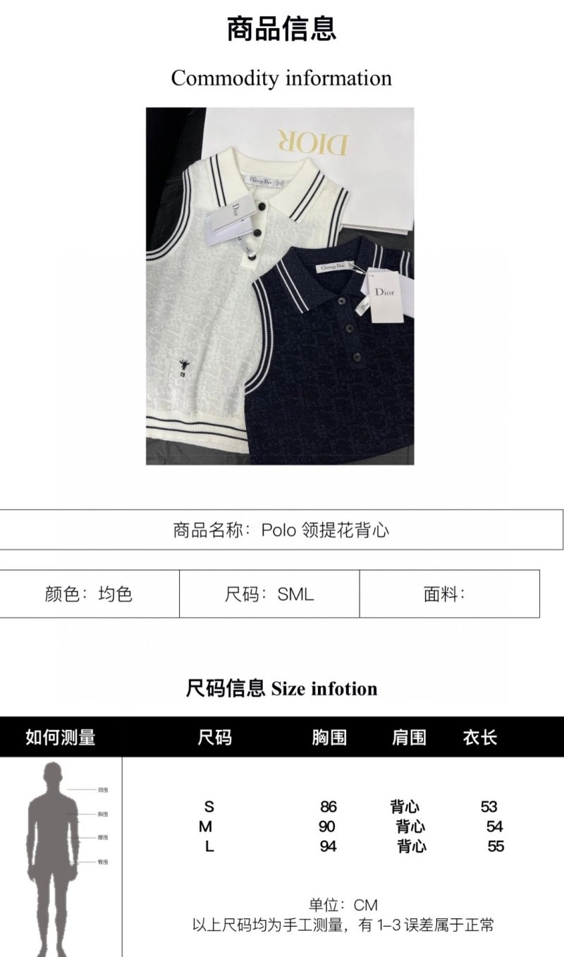 Comfortable Christian Dior Vest 113999