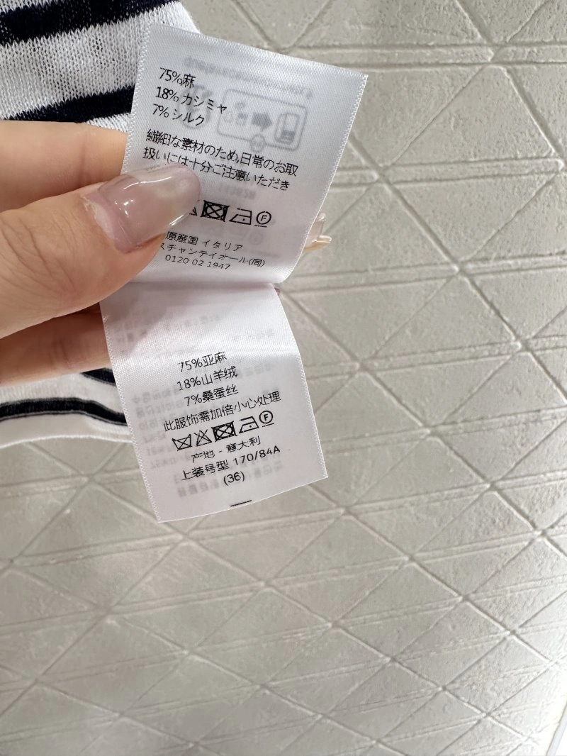 BestValue Christian Dior Vest 113985