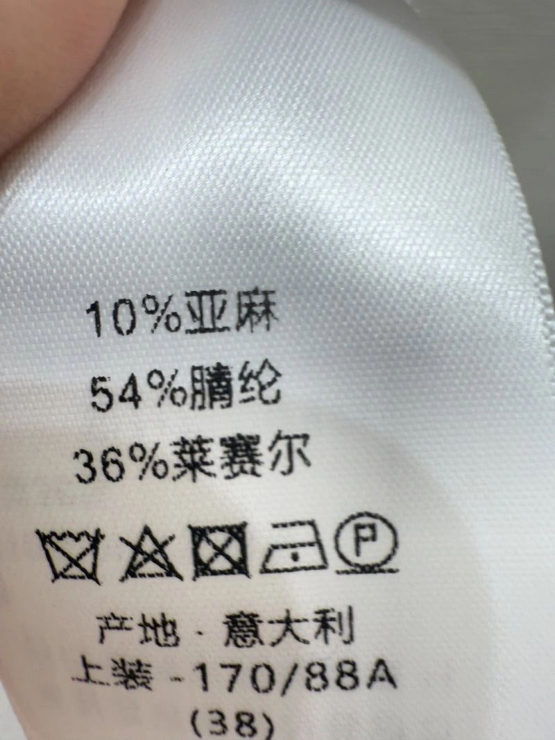 Durable Christian Dior Vest 111580
