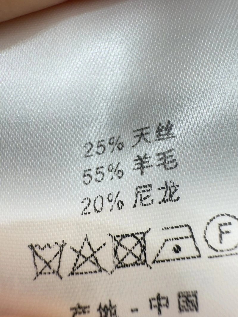 FastDry Christian Dior Vest 111560