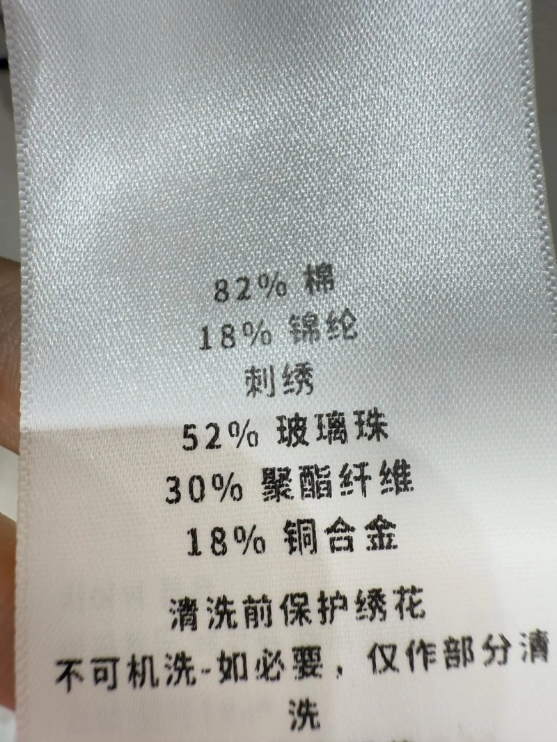 Popular Christian Dior Vest 111567