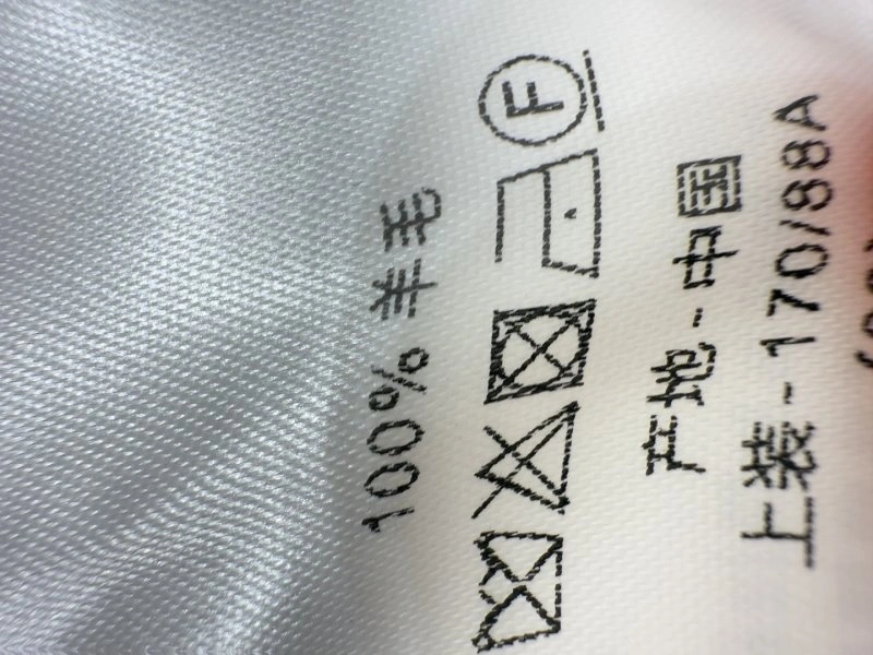 Comfortable Christian Dior Vest 111544