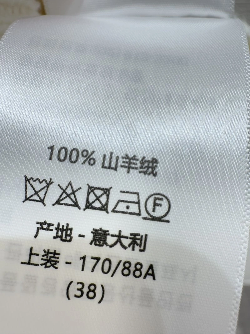 Unisex Christian Dior Vest 111538