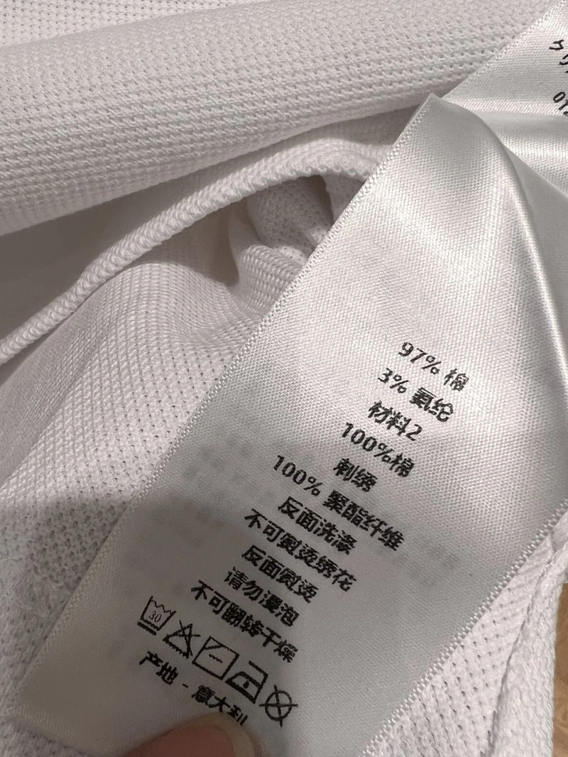 Stretchable Christian Dior Vest 111537
