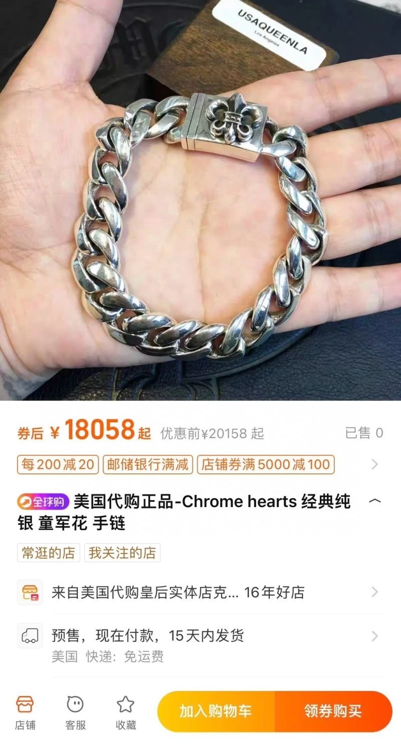Chrome Hearts Bracelets DailyWear 238846