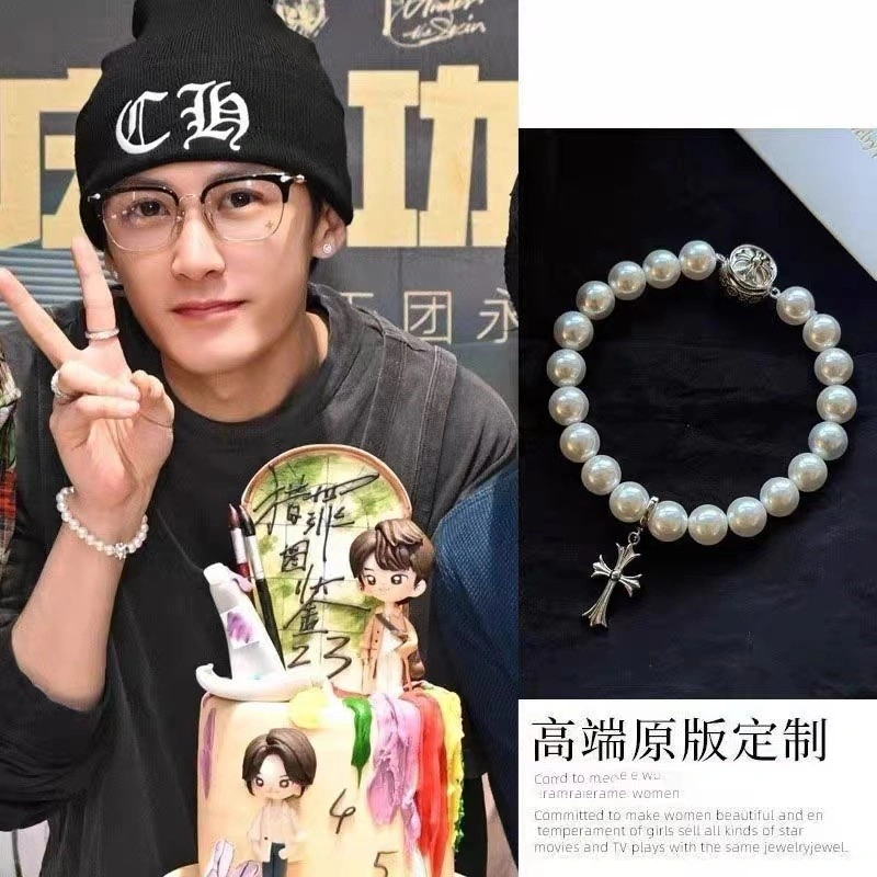 Unisex Chrome Hearts Bracelets 237064