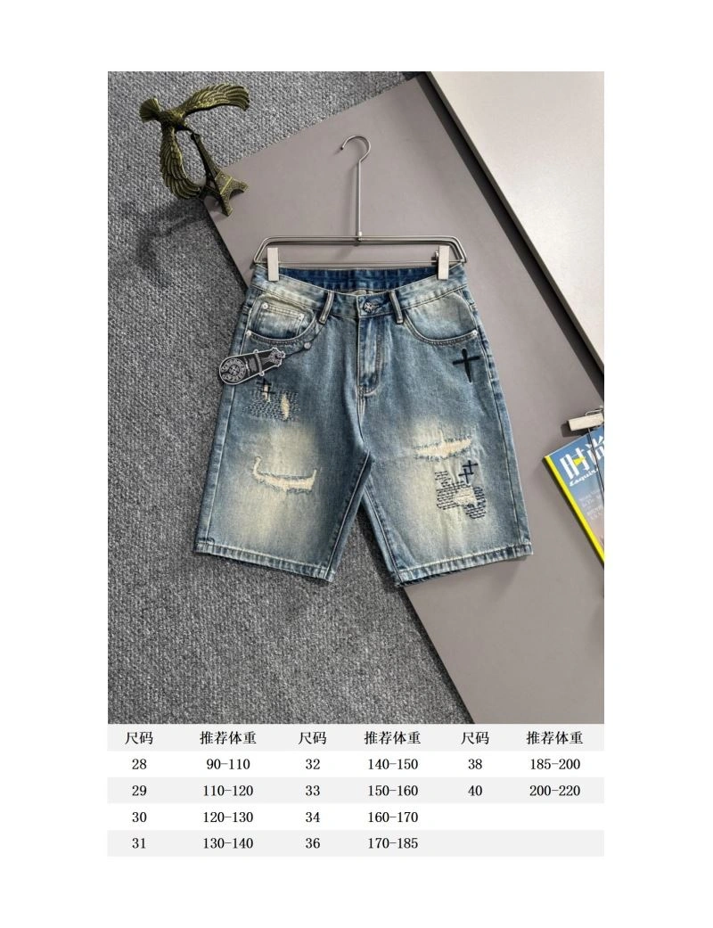 Chrome Hearts Jeans EyeCatching 119035