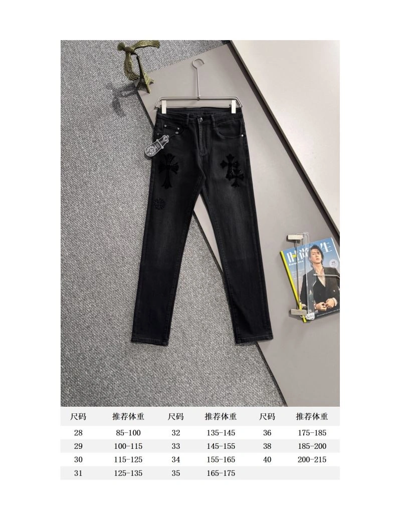 UrbanChic Chrome Hearts Jeans 119032