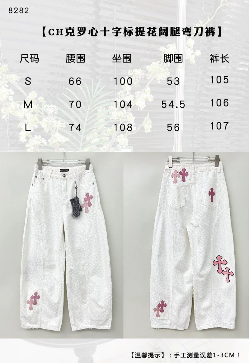Chrome Hearts Jeans Sleek 118188