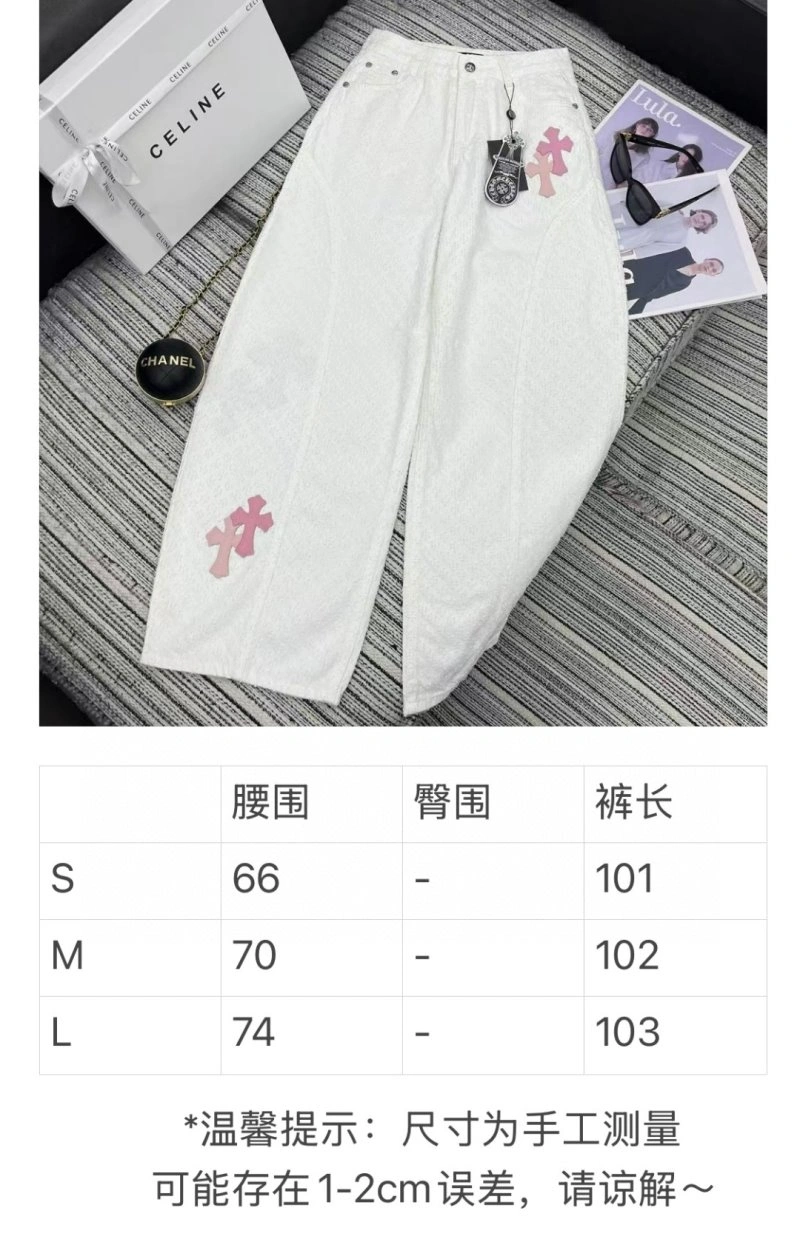 EasyCare Chrome Hearts Jeans 118191