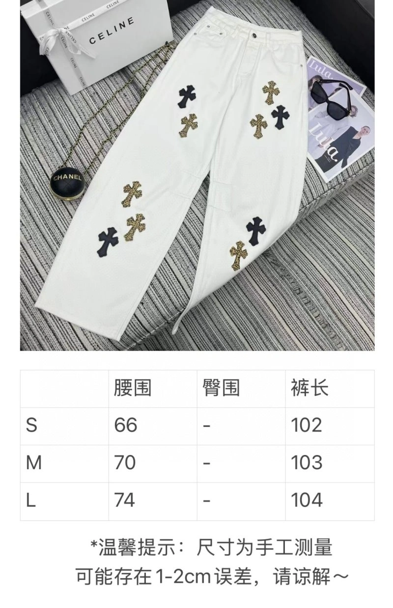 Chrome Hearts Jeans Timeless 118187