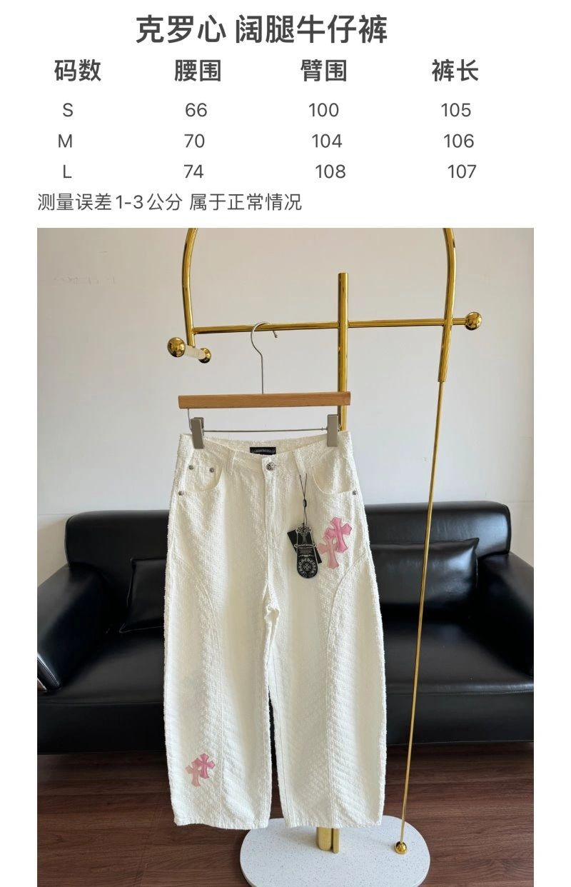 Versatile Chrome Hearts Jeans 118146