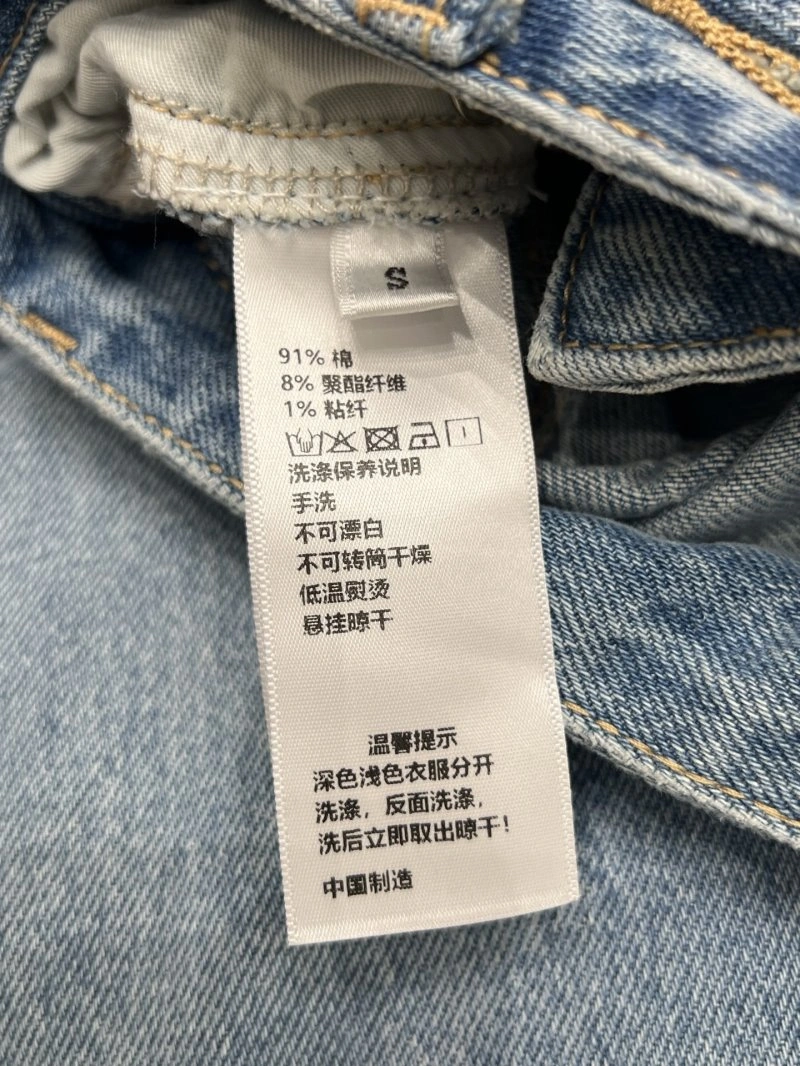 Chrome Hearts Jeans TechFriendly 118143