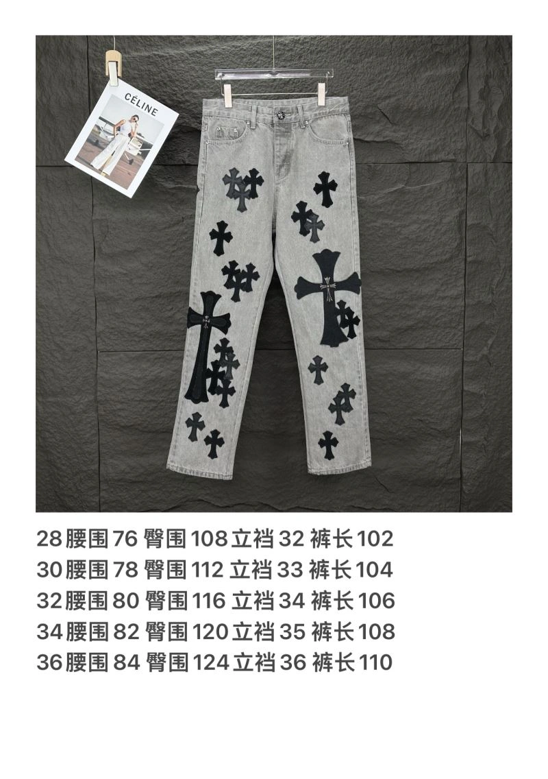 Chrome Hearts Jeans EasyMatch 118552
