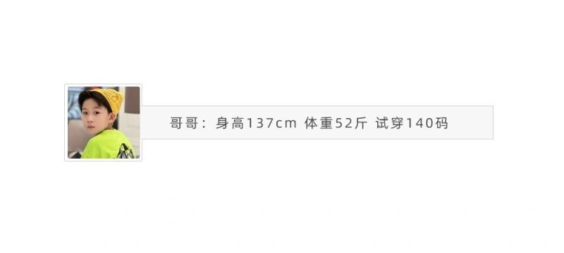 Lightweight Chrome Hearts Kids 118342
