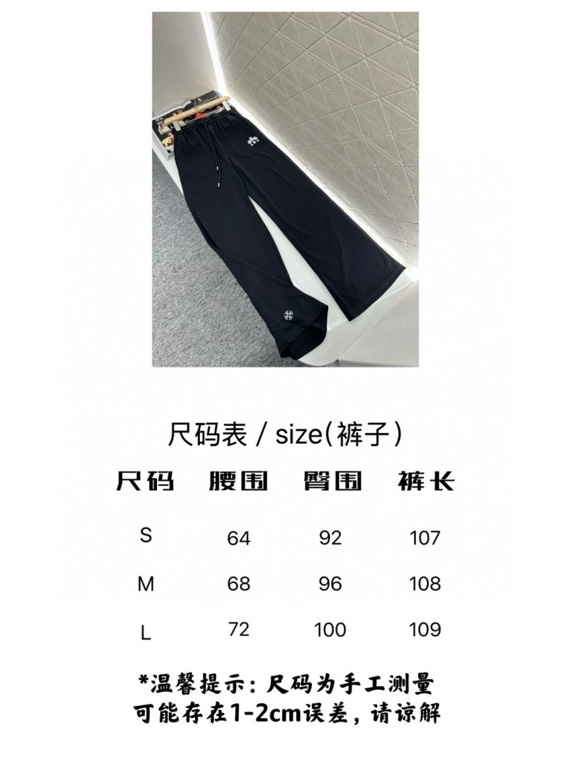 DailyWear Chrome Hearts Long Pants 118165