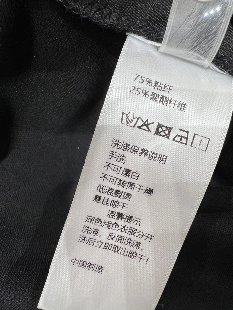 Chrome Hearts Long Pants FlexibleFit 118164