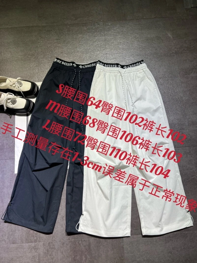 SmoothTexture Chrome Hearts Long Pants 118221