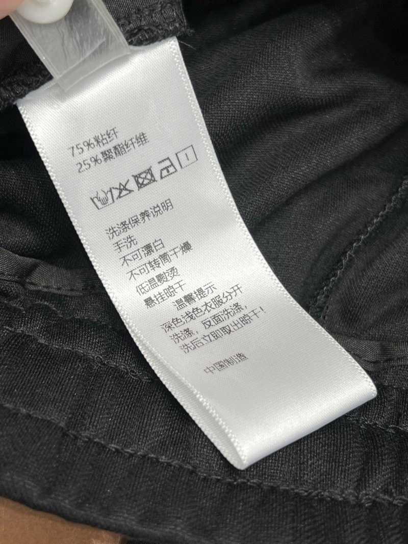 Chrome Hearts Long Pants Original 118149