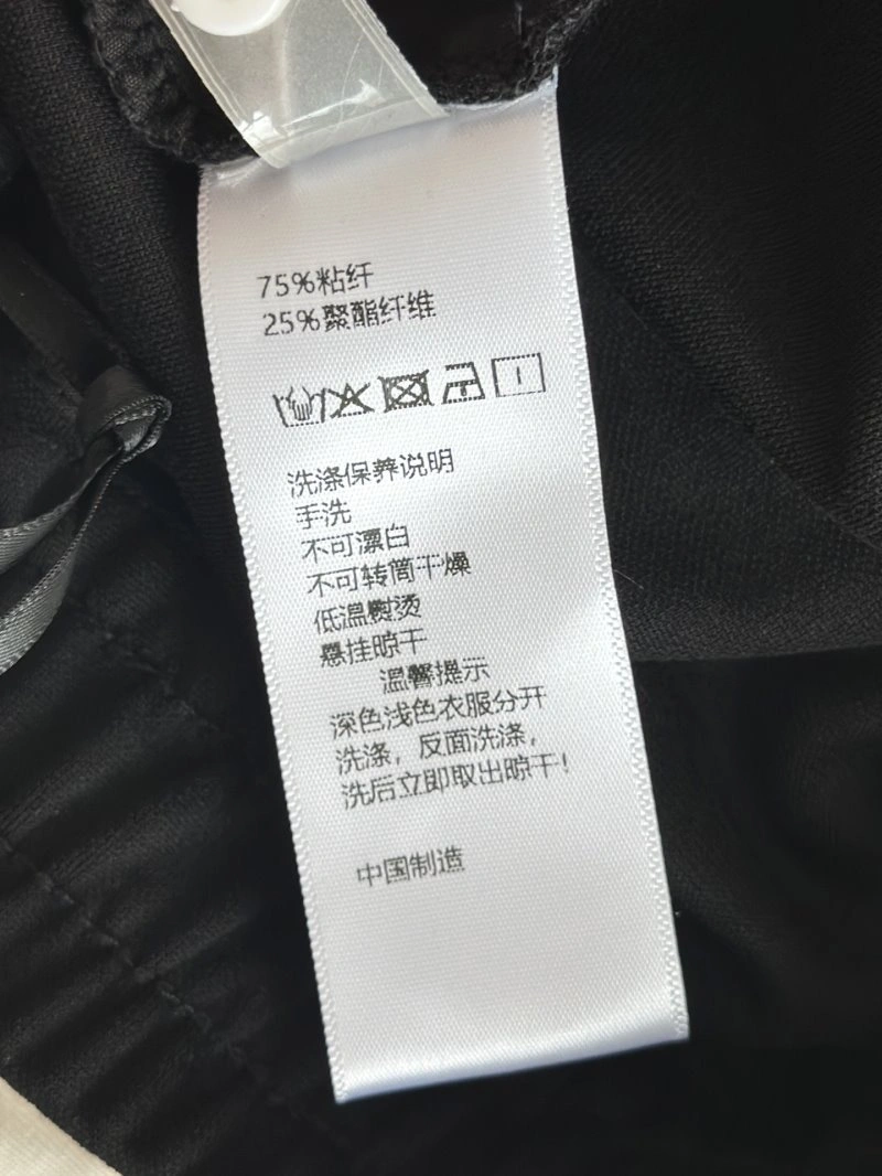 MultiPurpose Chrome Hearts Long Pants 118177