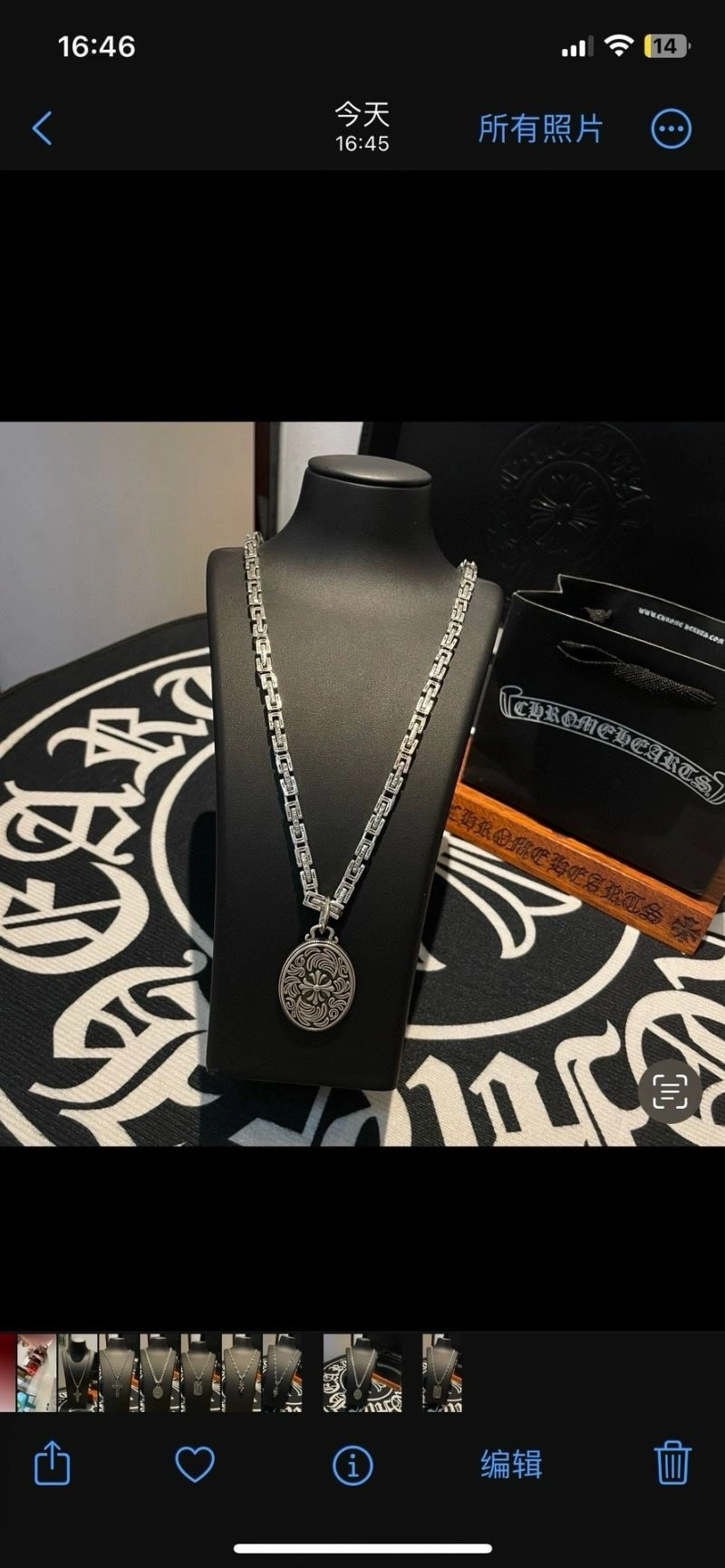 Chrome Hearts Necklaces ModernLook 240978