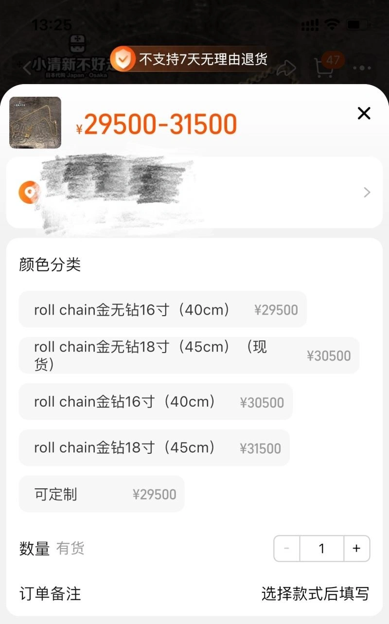 Chrome Hearts Necklaces EasyCare 239950