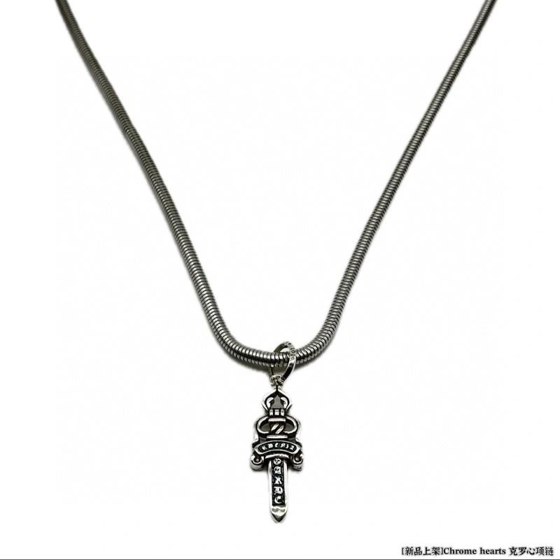 Chrome Hearts Necklaces ZipUp 237948