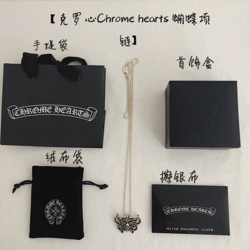 Chrome Hearts Necklaces WeatherProof 236666