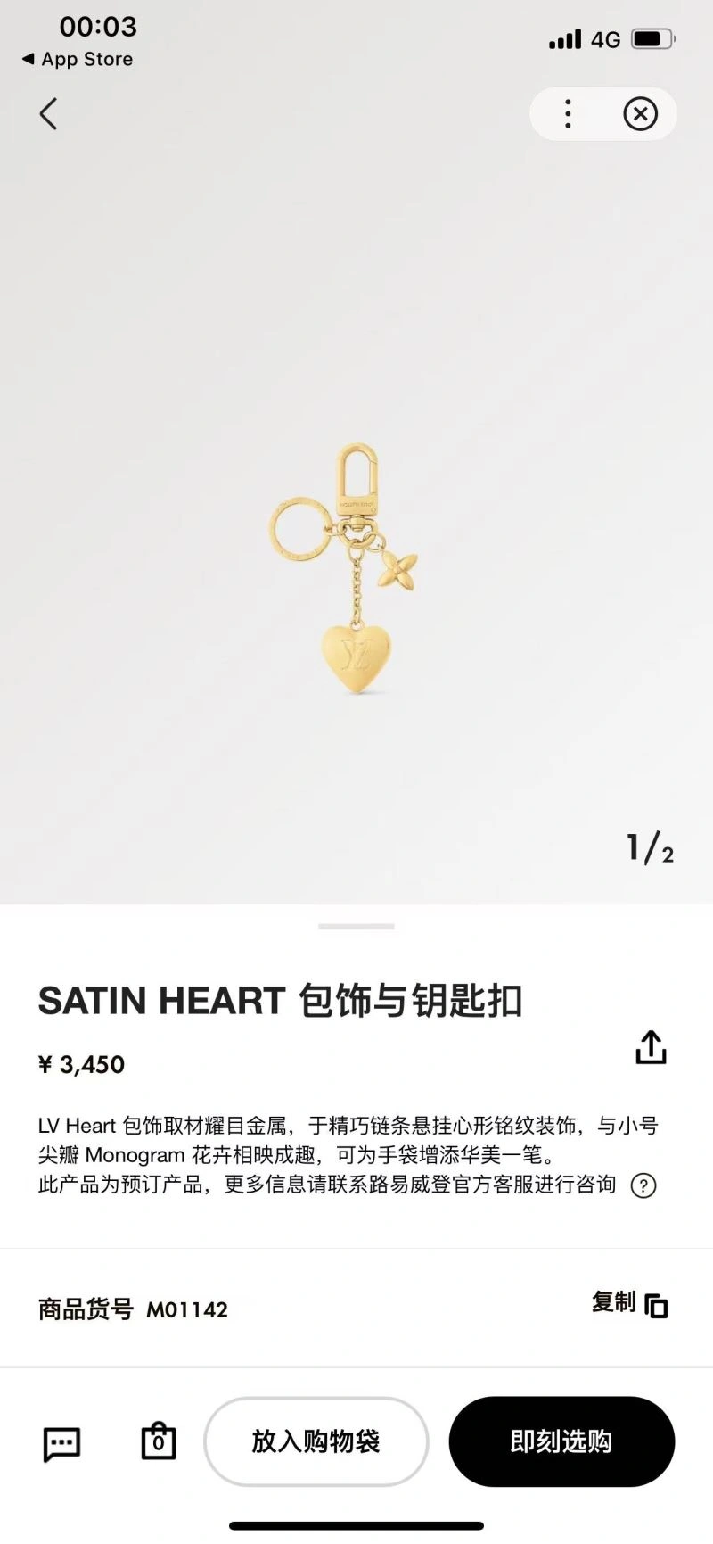 Cozy Chrome Hearts Ornaments 269565