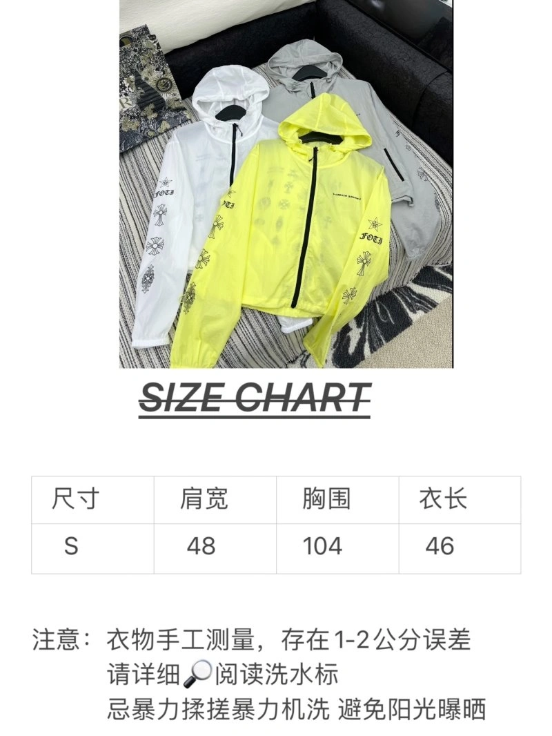 Chrome Hearts Outwear HighPerformance 118184