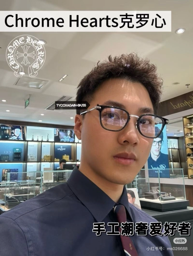 SunProtective Chrome Hearts Sunglasses 279046