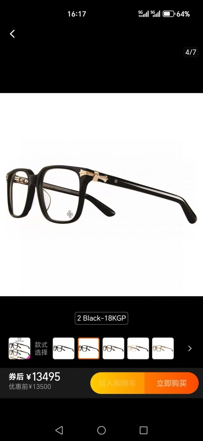 Chrome Hearts Sunglasses Upgraded 279050