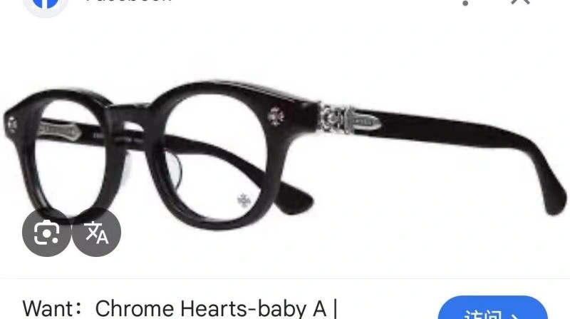 GoAnywhere Chrome Hearts Sunglasses 279029