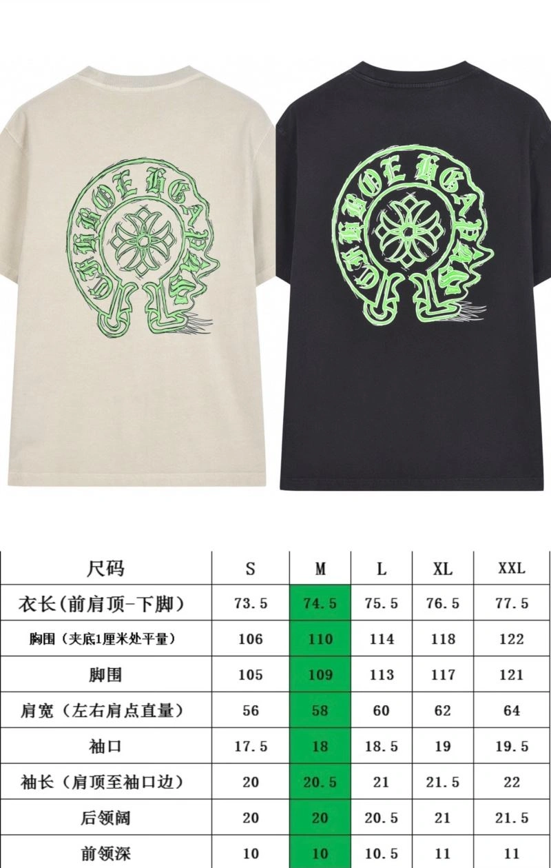 Chrome Hearts T-Shirts Sleek 119041