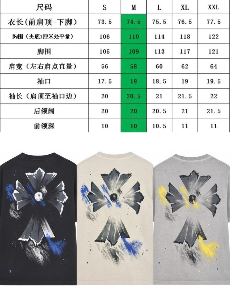 Bold Chrome Hearts T-Shirts 119036