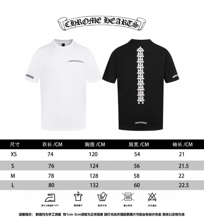 Effortless Chrome Hearts T-Shirts 119013